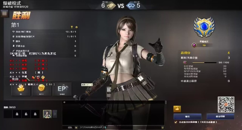 wegame启动CF为什么没有辅助加速怎么解决