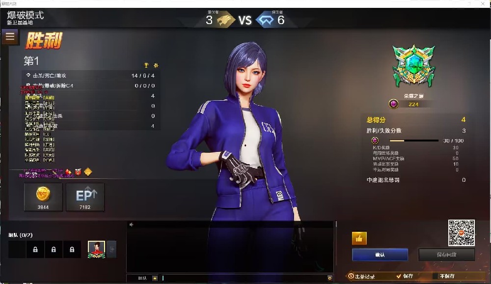 神奇的工作室CF生化辅助价格是多少